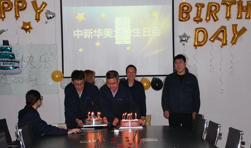 同事为寿星送上生日蛋糕--青岛中新华美塑料有限公司