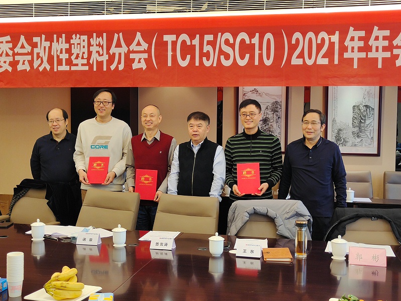 中国塑料标准委员会改性塑料分会主任李建军为受聘者颁发聘书