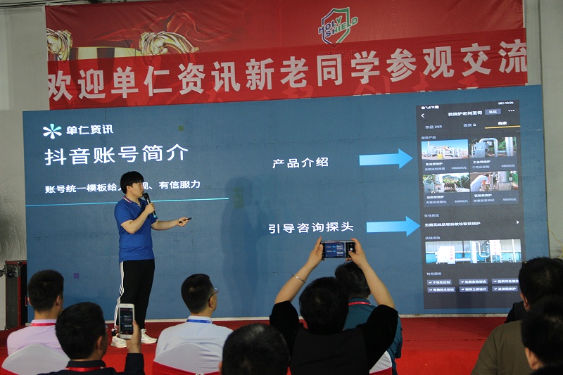 新媒体运营经理李晓宇对短视频营销的实战心得进行分析